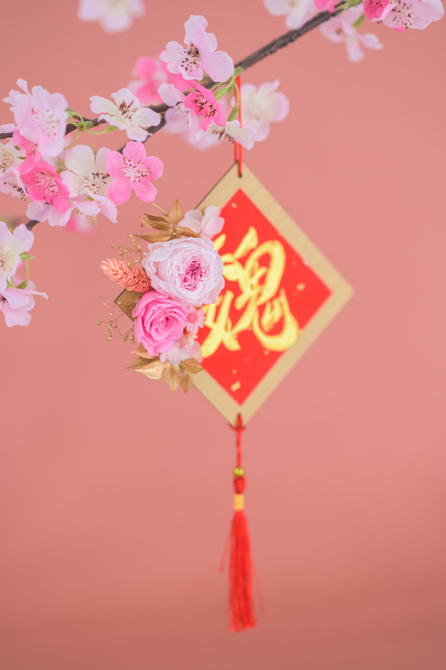 花运亨通 Abundant Petals (Pink)