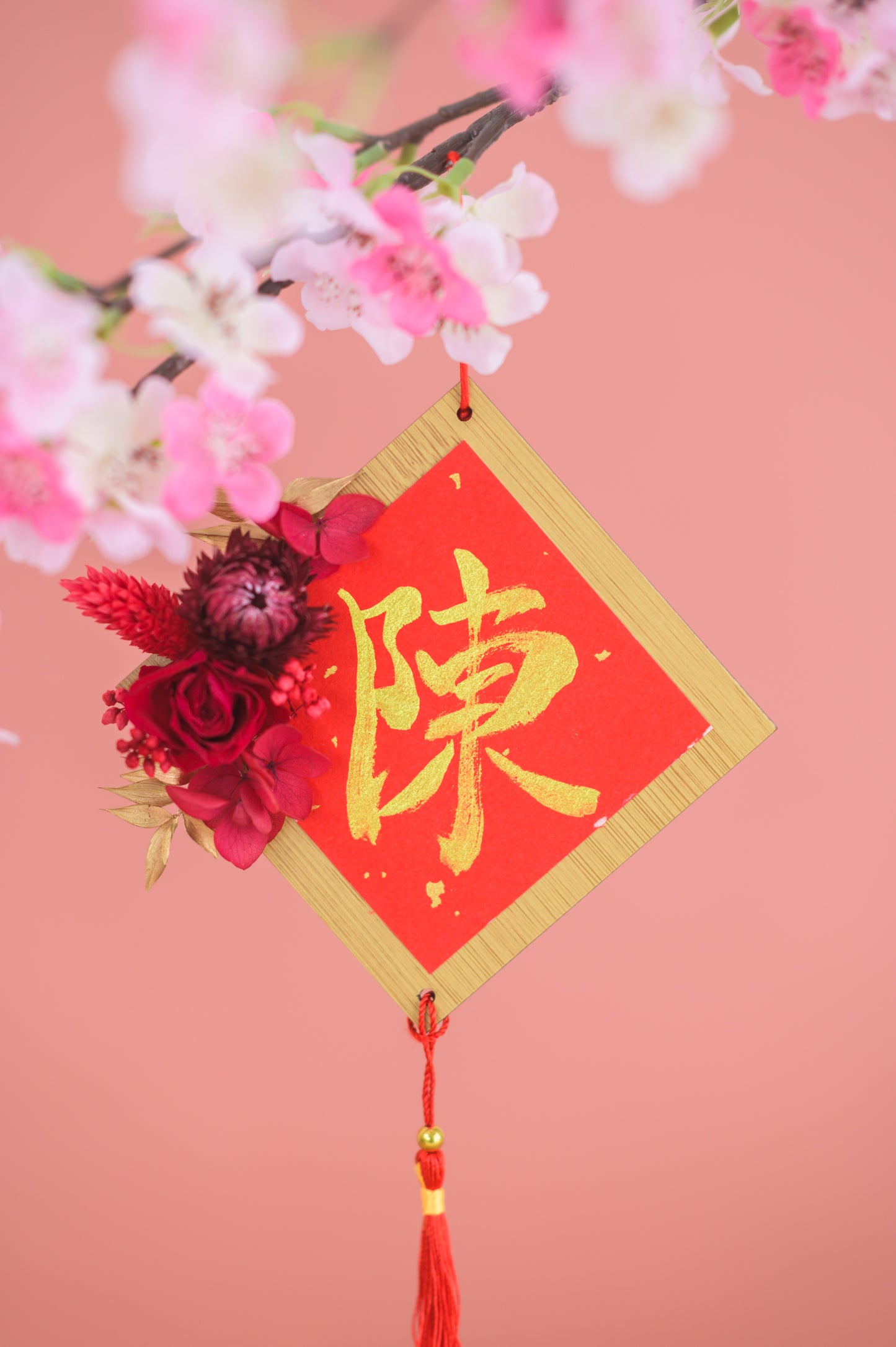 花运亨通 Abundant Petals (Red)