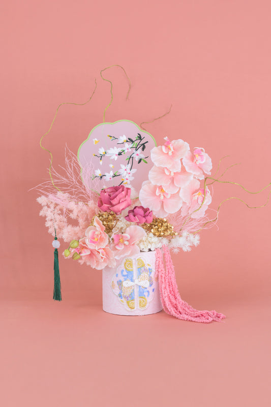 喜庆花开  Joyful Blooms (Pink)