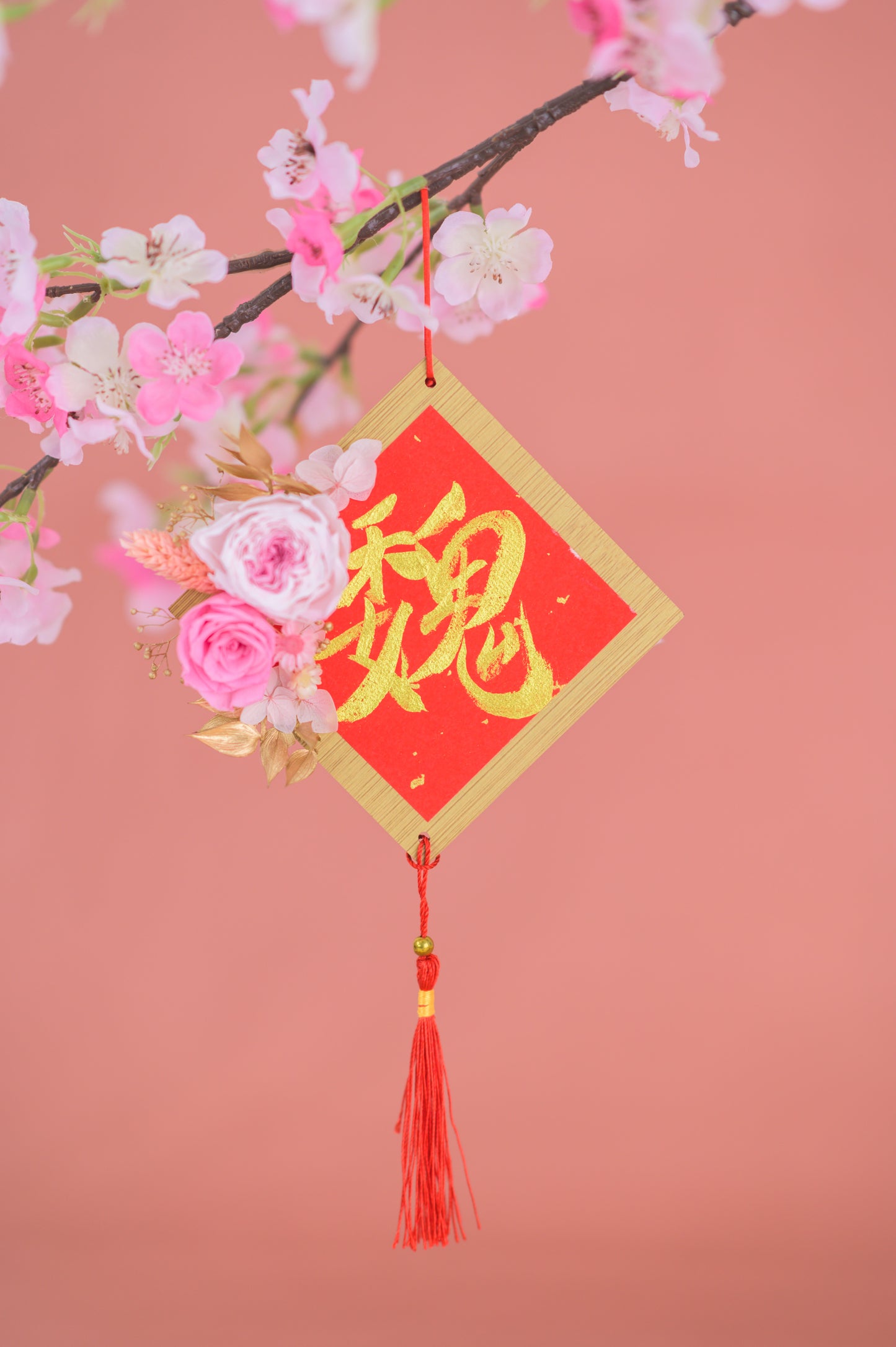 花运亨通  Abundant Petals (Pink)