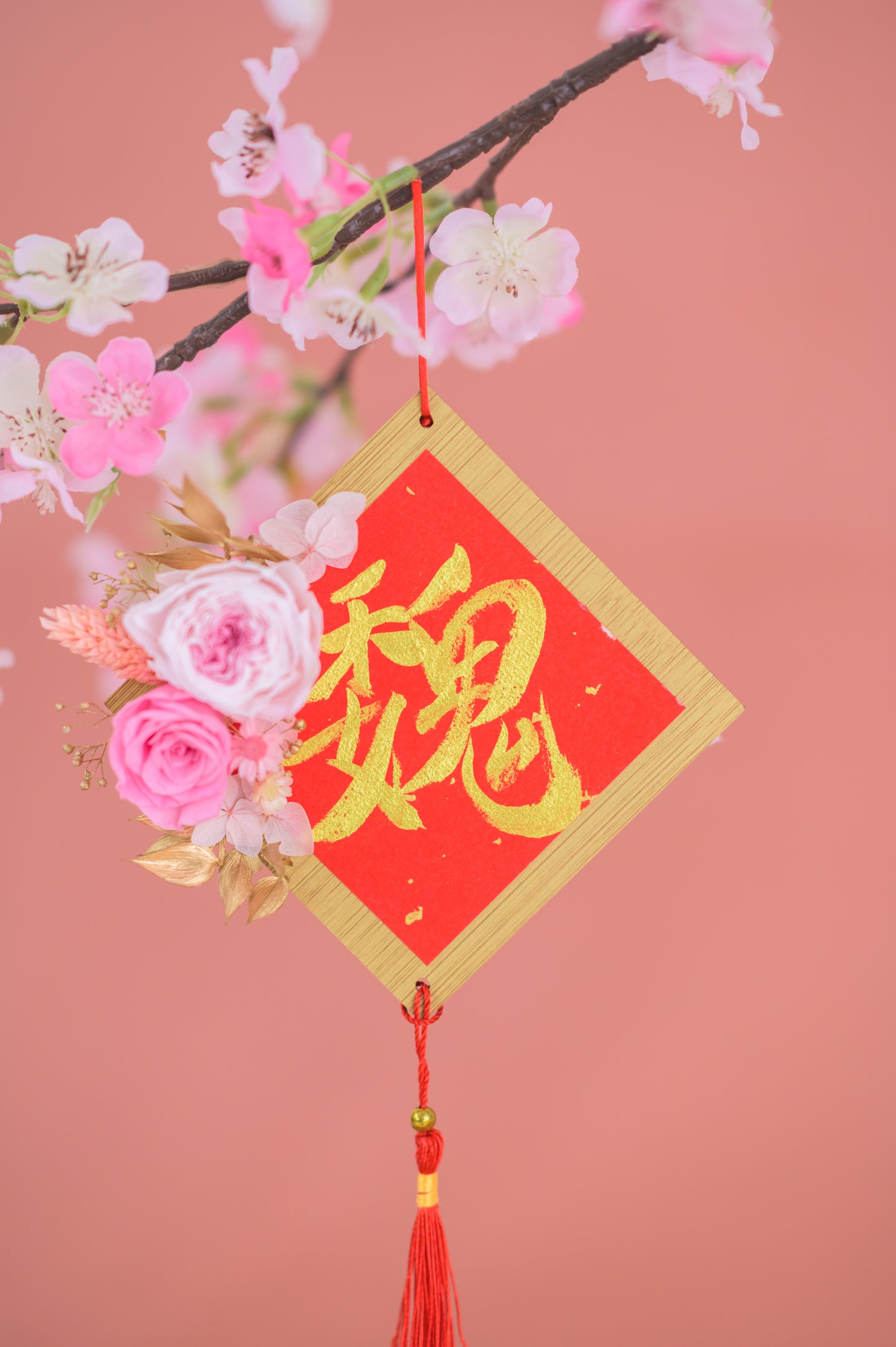 花运亨通  Abundant Petals (Pink)
